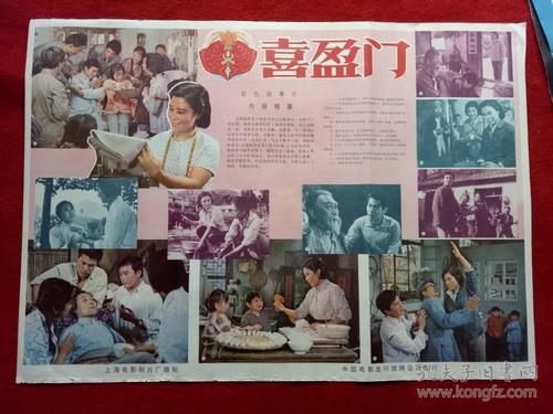 马德里康普顿斯大学Diploma in Business Management